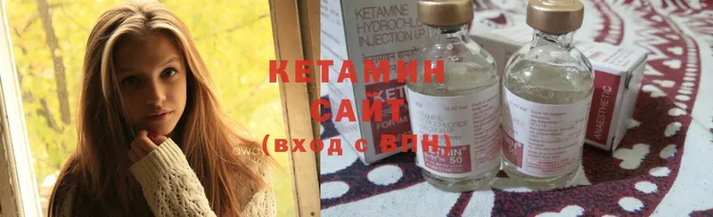 Кетамин ketamine  Карачев 